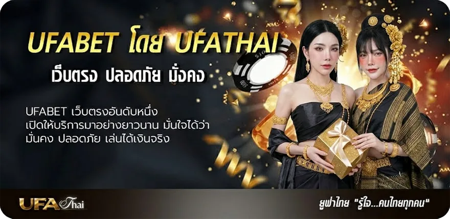 Banner ดูหนัง4king 2 เต็มเรื่อง ยอดนิยม — แทงบอลออนไลน์ คาสิโน หวย มวย สล็อต ครบวงจร