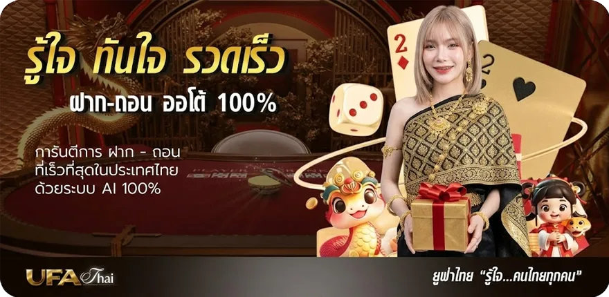 Banner ดูหนัง4king 2 เต็มเรื่อง ใหม่ — โปรโมชั่นสมาชิกใหม่