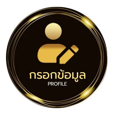 โปรไฟล์ ดูหนัง4king 2 เต็มเรื่อง