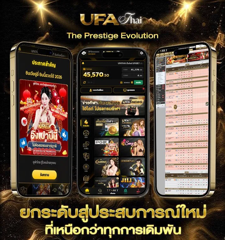 ดูหนัง4king 2 เต็มเรื่อง  เว็บแทงบอล